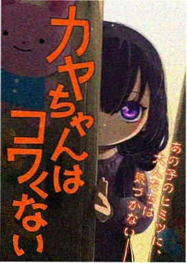 冬雪覆盖庐山屋脊并伴积冰的示意画面