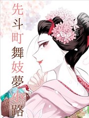 秋季庐山山腰与山顶气温分带的示意画面